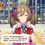 『ウマ娘』スマートファルコンの「特別チョコ」に隠しメッセージ！巧妙に仕込まれた“縦読み”の内容とは？