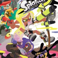 『スプラトゥーン3』フウカ、ウツホの激レアなデザイン画も収録！アートブック&サウンドトラックCD発売決定