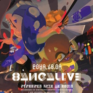 『スプラトゥーン3』フウカ、ウツホの激レアなデザイン画も収録！アートブック&サウンドトラックCD発売決定