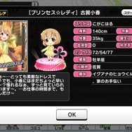 Reバース PP 古賀 小春 デレマス PP 古賀 小春（サイン入り） 買取 | TVアニメ「アイドルマスター