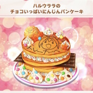 画像は首藤志奈さんのTwitterから引用。