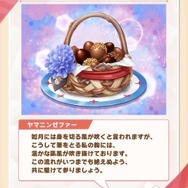 画像は今泉りおなさんのTwitterから引用。