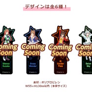 『ウマ娘』×「セブン‐イレブン」コラボ本日16日開幕！コート姿の「ミスターシービー」らを数量限定グッズ化