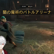 最強”スリザリン生”爆誕？「にじさんじ」葛葉が『ホグワーツ・レガシー』で2時間半の死闘を制すも…