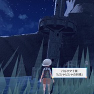 『ポケットモンスター スカーレット・バイオレット』公式サイトより