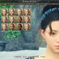 『WILD HEARTS』こだわりキャラメイクのすすめ！豊富な設定項目で理想のキャラクターも作れちゃう？【特集】