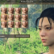 『WILD HEARTS』こだわりキャラメイクのすすめ！豊富な設定項目で理想のキャラクターも作れちゃう？【特集】