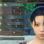 『WILD HEARTS』こだわりキャラメイクのすすめ！豊富な設定項目で理想のキャラクターも作れちゃう？【特集】