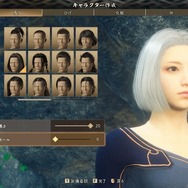 『WILD HEARTS』こだわりキャラメイクのすすめ！豊富な設定項目で理想のキャラクターも作れちゃう？【特集】