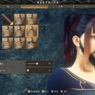 『WILD HEARTS』こだわりキャラメイクのすすめ！豊富な設定項目で理想のキャラクターも作れちゃう？【特集】