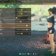 『WILD HEARTS』こだわりキャラメイクのすすめ！豊富な設定項目で理想のキャラクターも作れちゃう？【特集】