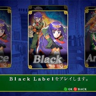 エスプガルーダII ブラックレーベル