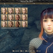 『WILD HEARTS』こだわりキャラメイクのすすめ！豊富な設定項目で理想のキャラクターも作れちゃう？【特集】