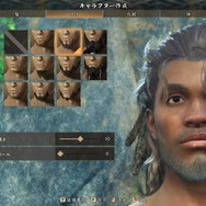 『WILD HEARTS』こだわりキャラメイクのすすめ！豊富な設定項目で理想のキャラクターも作れちゃう？【特集】