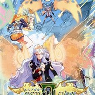 エスプガルーダII ブラックレーベル