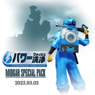 高圧洗浄機シム『パワーウォッシュシミュレーター』×『FF7』コラボコンテンツ「Midgar Special Pack」3月3日配信決定！ゲーム所有者は無料でプレイ可能