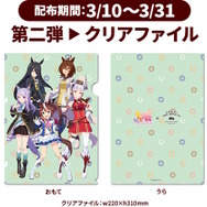 『ウマ娘』が「ジャックインザドーナツ」とコラボ！芝・ダートをイメージした「限定ドーナツ」本日16日から展開