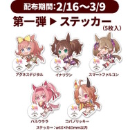 『ウマ娘』が「ジャックインザドーナツ」とコラボ！芝・ダートをイメージした「限定ドーナツ」本日16日から展開