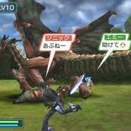 ファンタシースターポータブル2