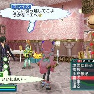 ファンタシースターポータブル2