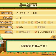 何でもアリのいたずら合戦！『ドカポンキングダム コネクト』オンライン対戦システムや購入特典が公開