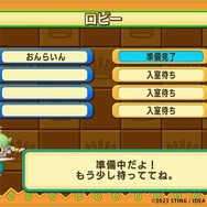 何でもアリのいたずら合戦！『ドカポンキングダム コネクト』オンライン対戦システムや購入特典が公開