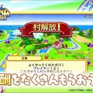 何でもアリのいたずら合戦！『ドカポンキングダム コネクト』オンライン対戦システムや購入特典が公開