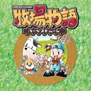 ついに『Horizon Forbidden West』遊び放題に！「PS Plus」ゲームカタログ新着情報―『ワイルドアームズ 2nd』や『SCARLET NEXUS』も