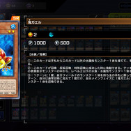 『遊戯王 マスターデュエル』でもやはり大活躍な「スプライト」！紙と異なる環境でも発揮するその強さについて解説