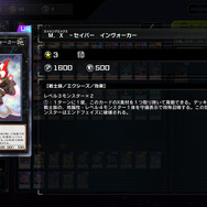 『遊戯王 マスターデュエル』でもやはり大活躍な「スプライト」！紙と異なる環境でも発揮するその強さについて解説