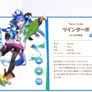 なぜ『ウマ娘』に「ツインターボ」実装が待ち望まれるのか？2周年予告で高まる“師匠”への期待