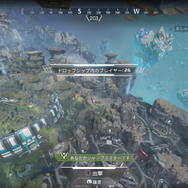 「なんか他の女とやってなかった？」推しの花芽すみれから責められるボドカ―『Apex Legends』デートナイト配信