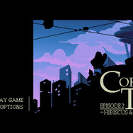 最高の一杯を提供するADV続編『コーヒートーク エピソード2：ハイビスカス＆バタフライ』コンソール版の開発完了を報告！4月20日リリース