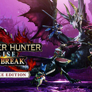 Steam/スイッチ版『モンハンライズ：サンブレイク』3,990円へ価格改定―セット商品などもあわせて値下げ