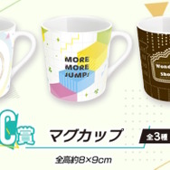 プロセカ セガラッキーくじvol.3 1ロット プロセカ セガラッキーくじvol.3 1ロット - メルカリ
