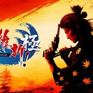 『龍が如く 維新!極』体験版配信!大幅パワーアップした“豪快かつ奥深いバトルアクション”を体験可能