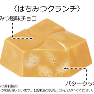 『ウマ娘』と「チロルチョコ」がコラボ！キュートな個包装デザインは全40種、誰が当たるかはお楽しみ