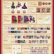 「シャニマス×アニメイトカフェ」コラボが3月8日より開催！テーマは“RPG”、アイドルが勇者sideと魔王sideに分かれて盛り上がる