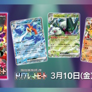ボスの指令　ゲーチス　SR4枚セット　トリプレットはビート　ポケモンカード Amazon.co.jp: ポケモンカードゲーム SV1a 069/073 ボスの指令