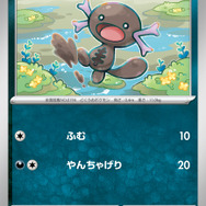 『ポケカ』ゲーチスによる「ボスの指令」が極悪感満載！新パック「トリプレットビート」新たな収録カード公開