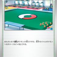 『ポケカ』ゲーチスによる「ボスの指令」が極悪感満載！新パック「トリプレットビート」新たな収録カード公開