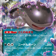 トリプレットビート　ポケカまとめ売り　バラ売り可能 トリプレットビート ポケカまとめ売り バラ売り可能 2025年最新