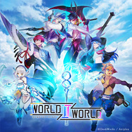 どこか懐かしく、親子でも楽しめるニコイチRPG!『World II World』先行プレイレポート