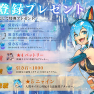 アニプレックスの新作スマホRPG『World II World』、配信予定日は2月22日！上下画面で異なる冒険を堪能する“ニコイチRPG”