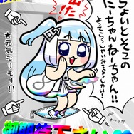 アニプレックスの新作スマホRPG『World II World』、配信予定日は2月22日！上下画面で異なる冒険を堪能する“ニコイチRPG”