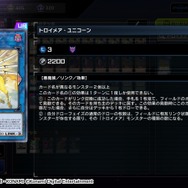 『遊戯王 マスターデュエル』待望の“イラスト違い”エルドリッチが来た！1周年にあわせて装い新たな黄金卿…期間限定なのでご注意を！