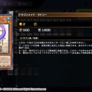 『遊戯王 マスターデュエル』待望の“イラスト違い”エルドリッチが来た！1周年にあわせて装い新たな黄金卿…期間限定なのでご注意を！