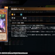 『遊戯王 マスターデュエル』待望の“イラスト違い”エルドリッチが来た！1周年にあわせて装い新たな黄金卿…期間限定なのでご注意を！