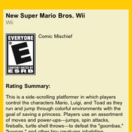 ESRB、レーティング情報をiPhoneで配信開始