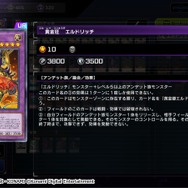 『遊戯王 マスターデュエル』待望の“イラスト違い”エルドリッチが来た！1周年にあわせて装い新たな黄金卿…期間限定なのでご注意を！